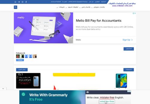 موقع عمر الردماني