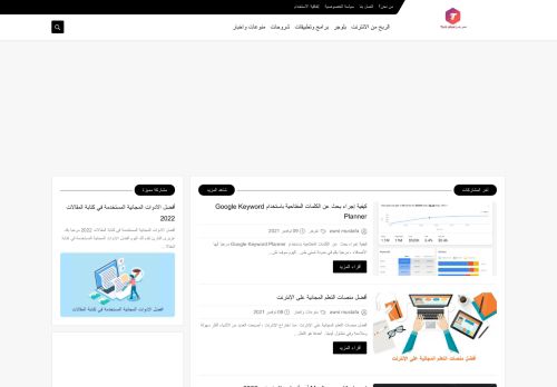 تسني بلس | Tsni plus