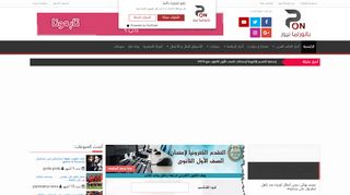 بانوراما نيوز