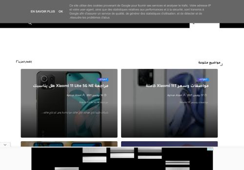 موبايل موبي