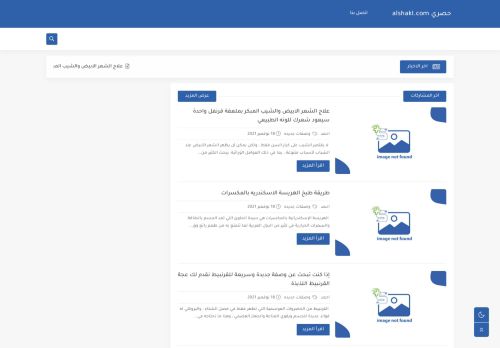 وصفات جديده