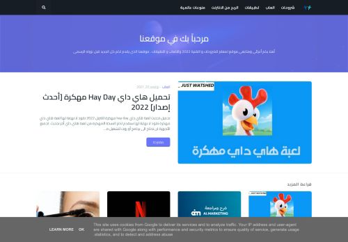 لمعلم للشروحات و التقنية