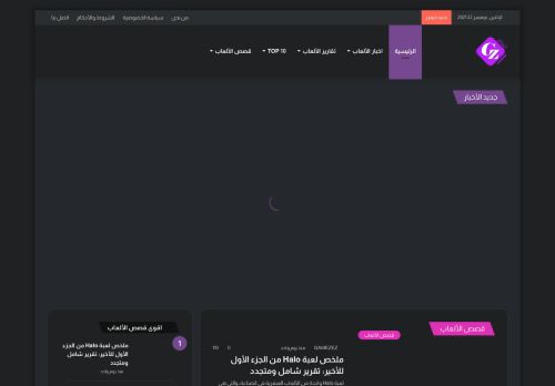 جيمزز | GAMEZEZ