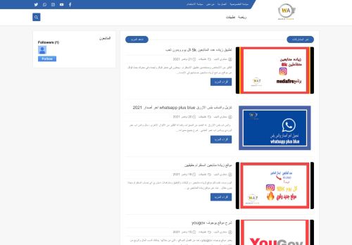 حول العالم |around the world