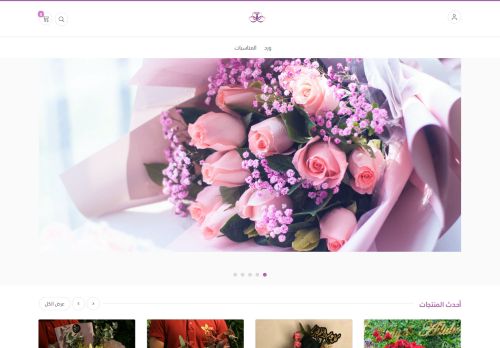 ورد انتيكا - أفضل متجر ورد طبيعي وهدايا بالرياض