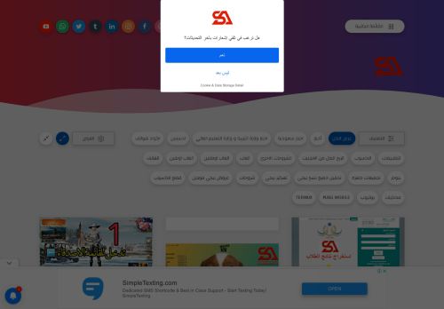 شروحات علاوي السيد