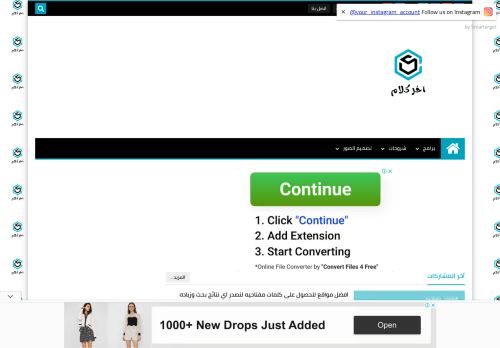 آخر كلام - akher klam