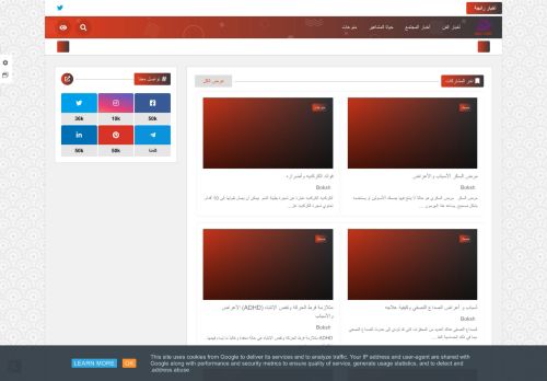 Star Shots _ لقطات النجوم