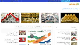 القروض والتسهيلات الأئتمانية