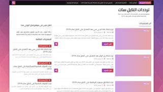 satnilesatnews.blogspot.com