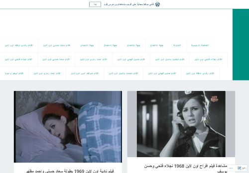 مشاهدة الافلام