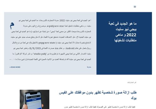 مدونة المحترف للشروحات