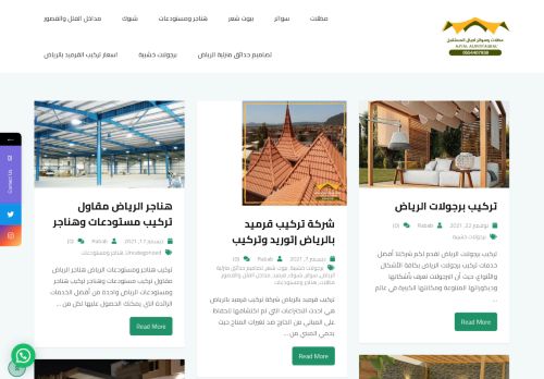 اجيال المستقبل