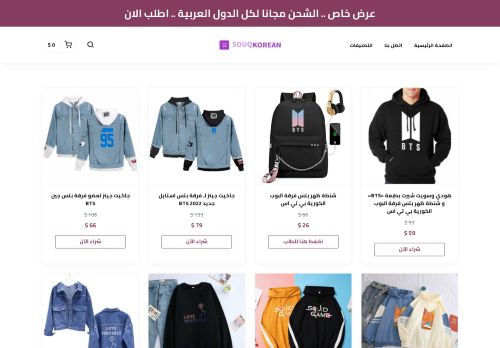 السوق الكوري