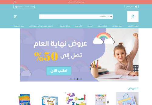 وسائل تعليمية