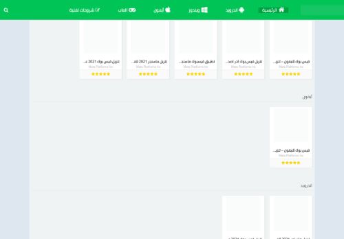 تطبيقات دوت نت