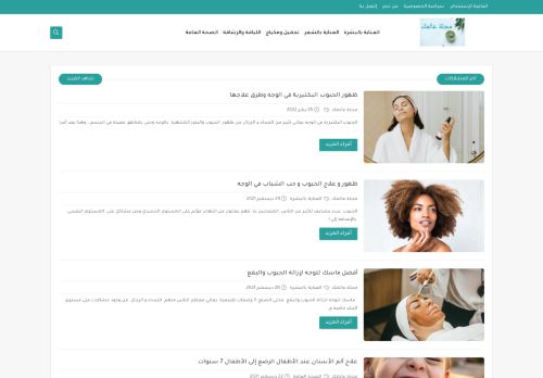 مجلة عالمك your world magazine