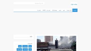 مدونة بنات شيك