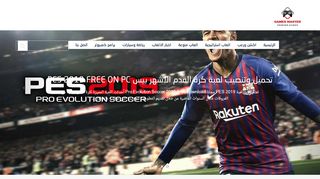 العاب مستر master games