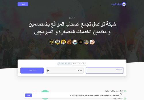 بديل ترايدنت