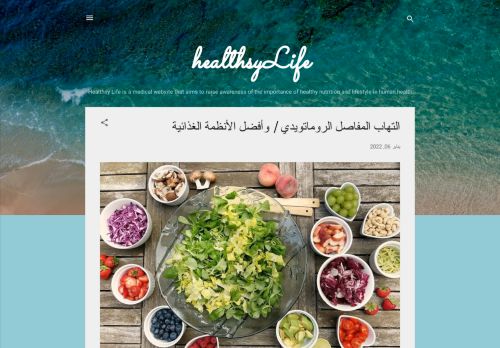 healthsyLife
