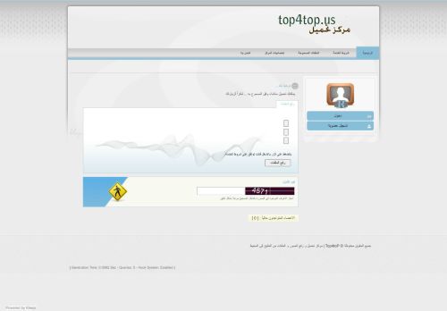 Top4toP | مركز تحميل و رفع الصور و الملفات من الخليج إلى المحيط