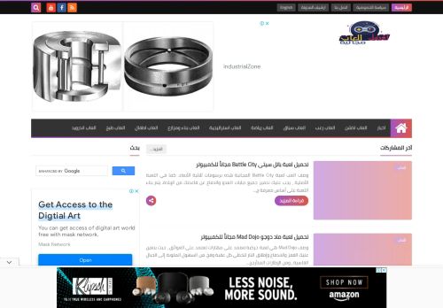 افضل العاب مجانية - اكثر من 1000 لعبه مجانيه