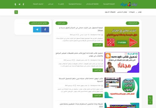 tech4dzs تيك فور ديزاد