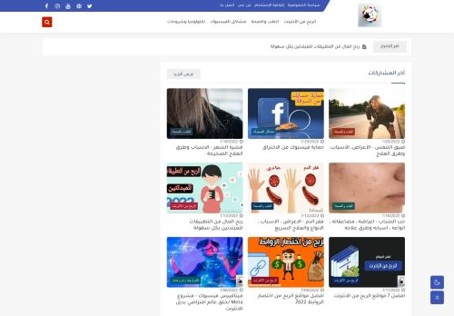 تقنية وعلوم