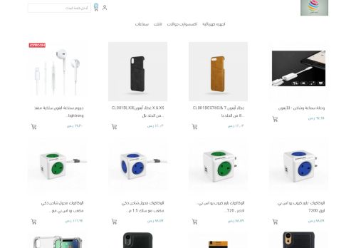 الرابط الماسي