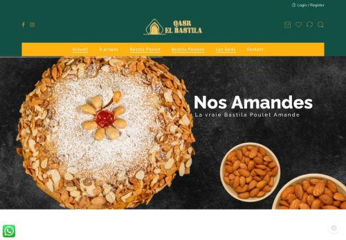 قصر البسطيلة