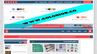 مدونة محترف الانترنت