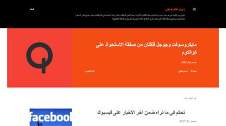 مدونة زيزو تكنولوجي