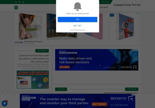 Tech-git بوابة التكنولوجيا