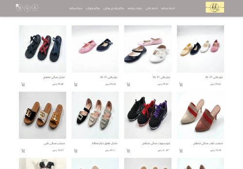 بيع الازياء النسائية والاحذيه