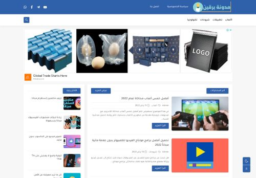 مدونة برقين