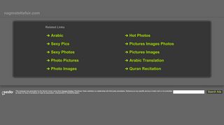 نجمات التفسير