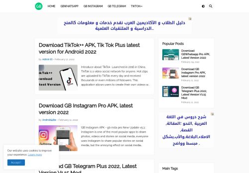 GBAPK - Download GBWhatsapp, GBInstagram, GBTelegram Latest Version APK