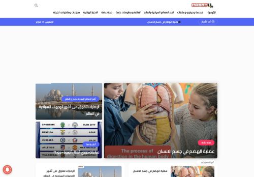 Masrynews4all