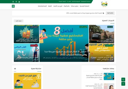 تيوت بلس tioutplus