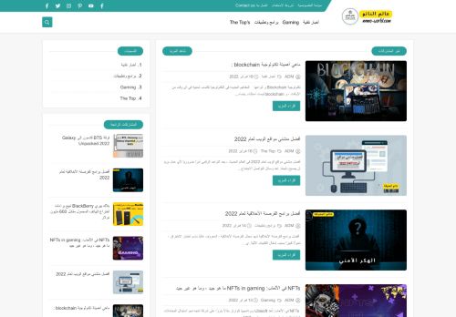 عالم النانو Nano world