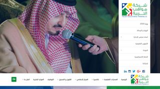 مواهب التربية للتعليم والتدريب