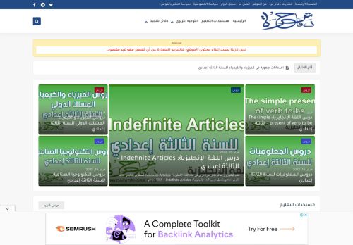 موقع دفاتر حرة