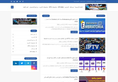 Brahim Technical Web