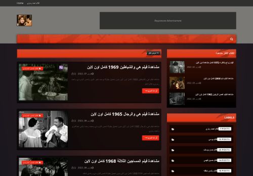 موفيز اون لاين