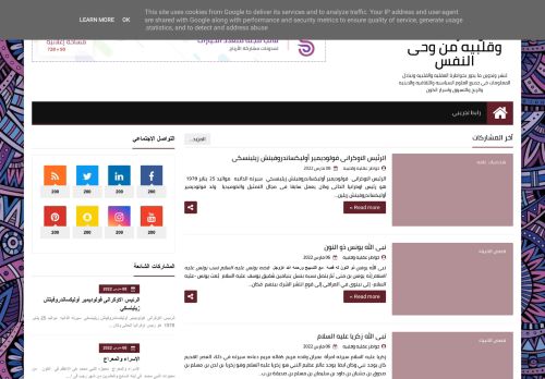 خواطر عقليه وقلبيه