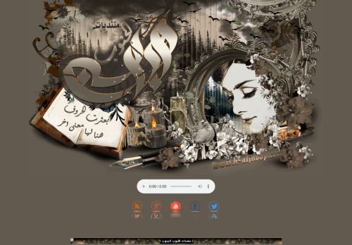 منتديات هبوب الجنوب