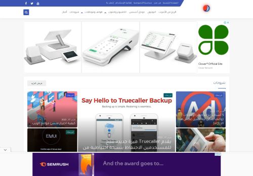 بحر المعلومات