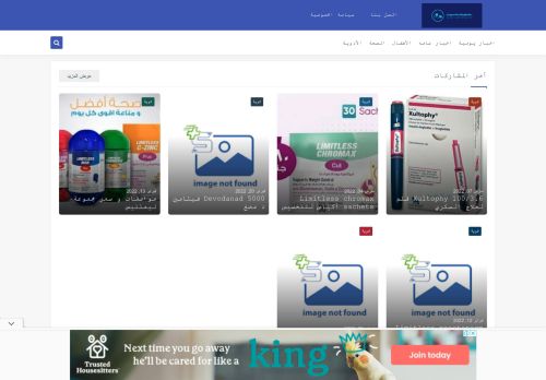 كبسولة مفيدة