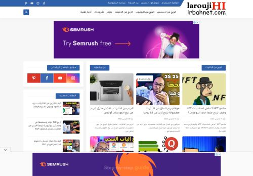 المتقن للمعلوميات